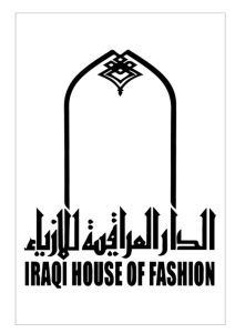 Read more about the article اطلاق رواتب موظفي الدار العراقية للأزياء لشهر نيسان الحالي
