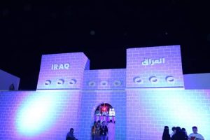 Read more about the article جناح الدار العراقية للأزياء في”سوق عكاظ 13″