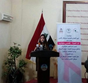 Read more about the article The Iraqi Fashion House participates in a health symposium ..